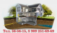 ООО "Техногаз-Сервис" — это профессиональная компания, специализирующаяся на установке систем газоснабжения жилых домов. 
