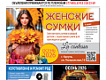 «Сдам квартиру»... а на том конце нейросеть-мошенник? «Сдам квартиру»... а на том конце нейросеть-мошенник?